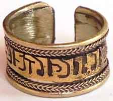 tibetischer Ring mit Mantra 